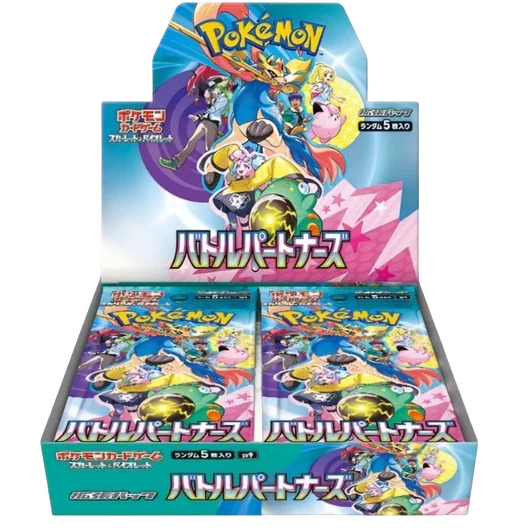 Caja de Sobres Battle Partner sv9