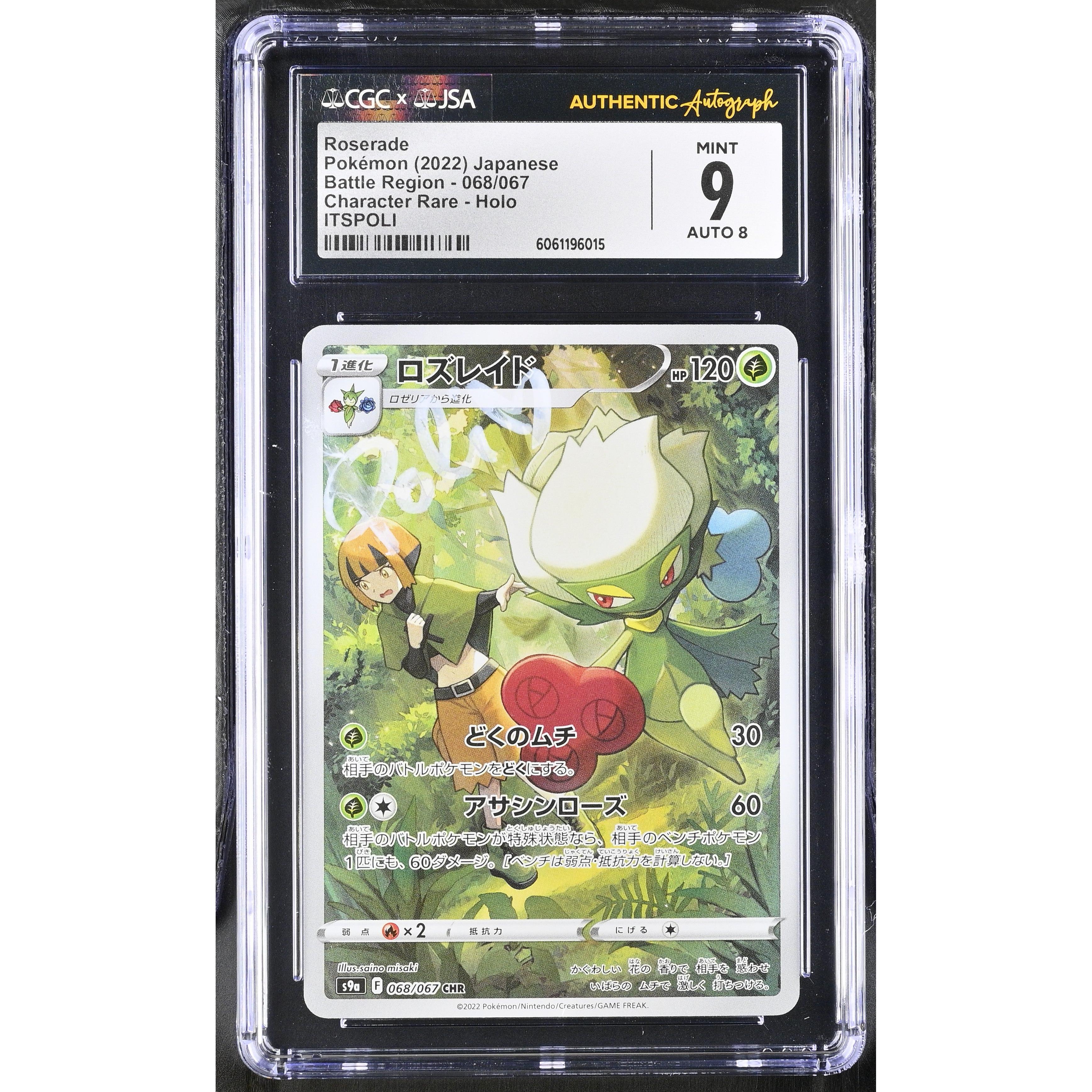 Roserade Firmada por itsPoli Battle Region - Image 6