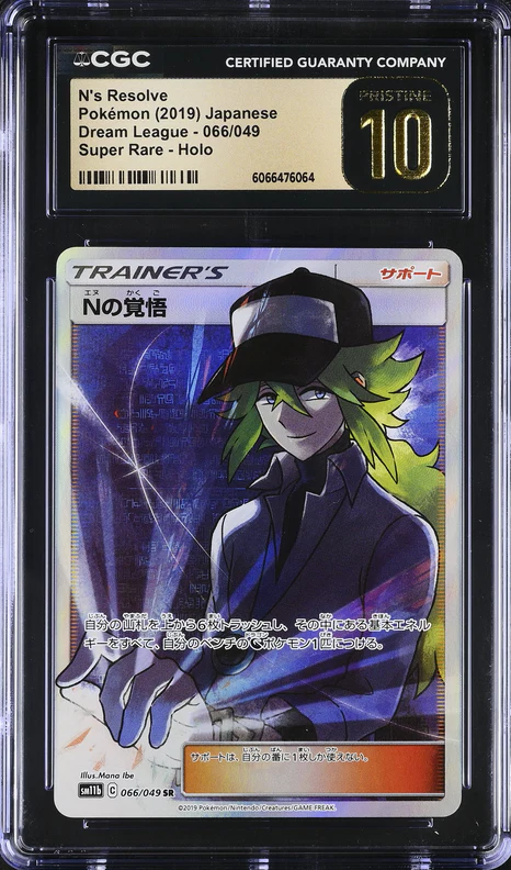 Cartas Gradeadas CGC