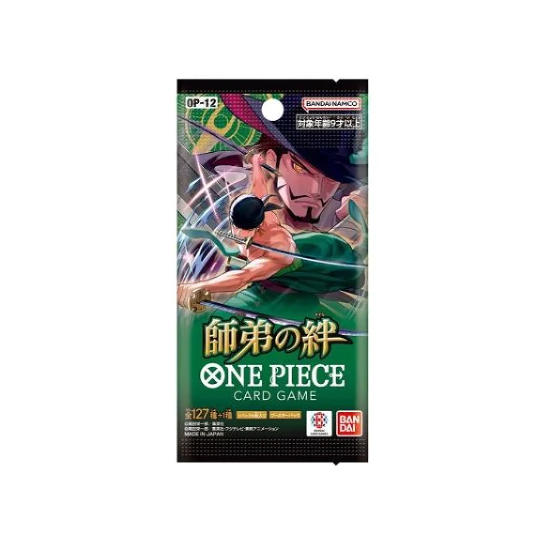 One Piece Sobre OP12 Legacy of the Master - Image 4