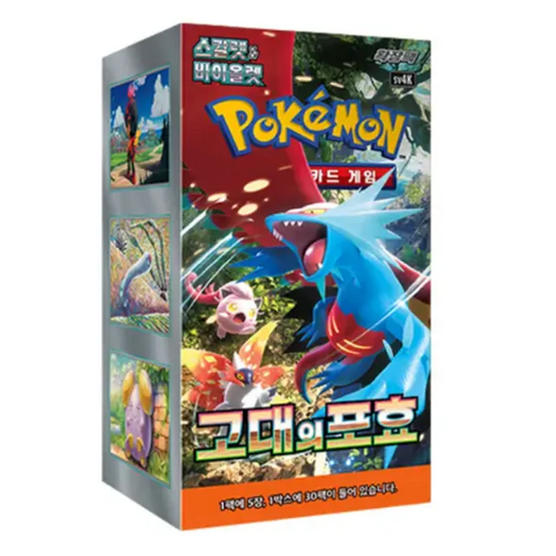 Caja 30 Sobres Ancient Roar sv4K - Image 3